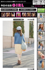 Responsive image