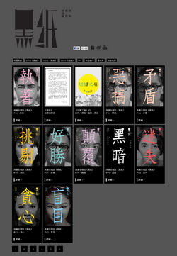 Responsive image