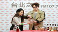 Hit Fm X蕭煌奇記者會精華