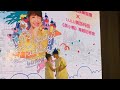 【Hit Fm facebook直播】小姊姊追星現場→Lulu專輯記者會