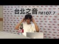 【Hit Fm facebook直播】HITO live好像卡住了趕快看這邊