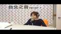 【Hit Fm facebook直播】HITO KTV 文青教主跟鐵肺歌姬開唱囉!!!