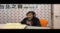【Hit Fm facebook直播】安溥來亂入比賽過程