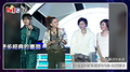 Hit Fm 20週年特輯-ep9
