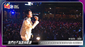 Hit Fm 20週年特輯-ep15