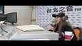 【Hit Fm facebook直播】活力DJ首播探班甜心偵探-愷樂