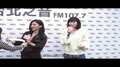 Hit Fm X 艾怡良 記者會精華