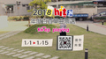 2018 Hit Fm 年度百首單曲票選