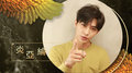 【2019 hito流行音樂獎】眾星雲集 – 炎亞綸