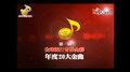 全金榜精彩回顧Part14