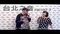 Hit Fm X MC HotDog 記者會精華