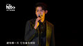 《2019hito流行音樂獎》精采表演04 李玉璽