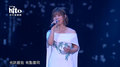 《2019hito流行音樂獎》精采表演06 李佳薇