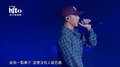 《2019hito流行音樂獎》精采表演27 頑童MJ116