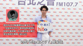 Hit Fm X 蔡旻佑 記者會精華