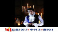 20100518周杰倫日，跟著Hit Fm一起跨時代！
