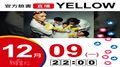 【Hit Fm facebook直播】YELLOW(2019/12/09)