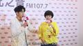 Hit Fm X 光良 記者會精華