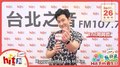 2020 Hit Fm 22歲台慶 歌手祝賀 ｜ Eric周興哲