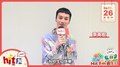 2020 Hit Fm 22歲台慶 歌手祝賀 ｜ 李英宏