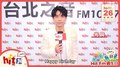 2020 Hit Fm 22歲台慶 歌手祝賀 ｜ 光良
