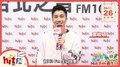 2020 Hit Fm 22歲台慶 歌手祝賀 ｜ 婁峻碩