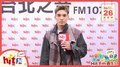2020 Hit Fm 22歲台慶 歌手祝賀 ｜ 黃偉晉
