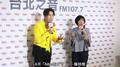 Hit Fm X 羅時豐 記者會精華