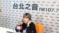 【Hit Fm facebook直播】耐玩DJ Bryan專訪：Bii畢書盡【2019年度百首單曲~第一名】(20200122)