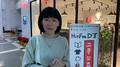【Hit Fm facebook影片】2019.12.13 Hit Fm DJ二手公益拍賣台北場活力DJ阿娟示範購物流程