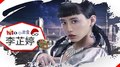 【hito小畫家】李芷婷