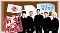 【hito新生報到】NO.8 張三李四