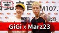HIT週末！GiGi專訪：Marz23《23》｜2020.09.12