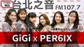 HIT週末！GiGi專訪：PER6IX《頑美 Naughty Beauty》｜2020.10.17
