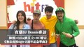 夜貓DJ Dennis專訪：陳熙+Erika劉艾立+MC耀宗《無法度按night-25週年記念單曲》｜2020.11.02