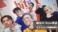 耐玩DJ Bryan布萊恩專訪： B.T.O.D《笑個屁啊》｜2020.11.09