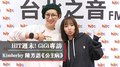 HIT週末！GiGi專訪：Kimberley 陳芳語《公主病》｜2020.12.12