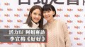 活力DJ 阿娟專訪：李宣榕《好好》｜2020.12.16