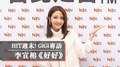 HIT週末！GiGi專訪：李宣榕《好好》｜2020.12.26
