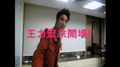 HITO狗仔隊之王力宏篇