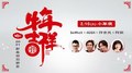 【Hit Fm 牛年趣味PK賽｜小年夜】HUSH、許含光、SoWhat、阿娟｜2021.02.10
