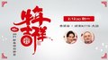 【Hit Fm 牛年趣味PK賽｜初一】李英宏、大淵｜2021.02.12