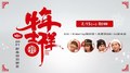 【Hit Fm 牛年趣味PK賽｜初四】Kimberley陳芳語、高爾宣OSN、GiGi、GJ蔣卓嘉｜2021.02.15