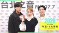2020 Hit Fm 年度十大專輯｜告五人【 運氣來得若有似無】