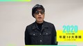 2020 Hit Fm 年度十大專輯｜YELLOW黃宣【浮世擊】