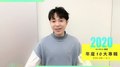2020 Hit Fm 年度十大專輯｜吳青峰【 冊葉一：一與一】