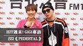 HIT週末！GiGi專訪：ØZI《PEDESTAL》｜2021.03.06