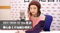 HEY！MISS DJ elsa專訪：鄭心慈《幸福藏在哪裡》｜2021.03.13