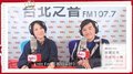 【與劉若英相愛的人啊】節目預告｜Hit Fm 期間限定特別節目 2021.04.04