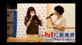 HitFm大台柱蔡健雅記者會精華篇